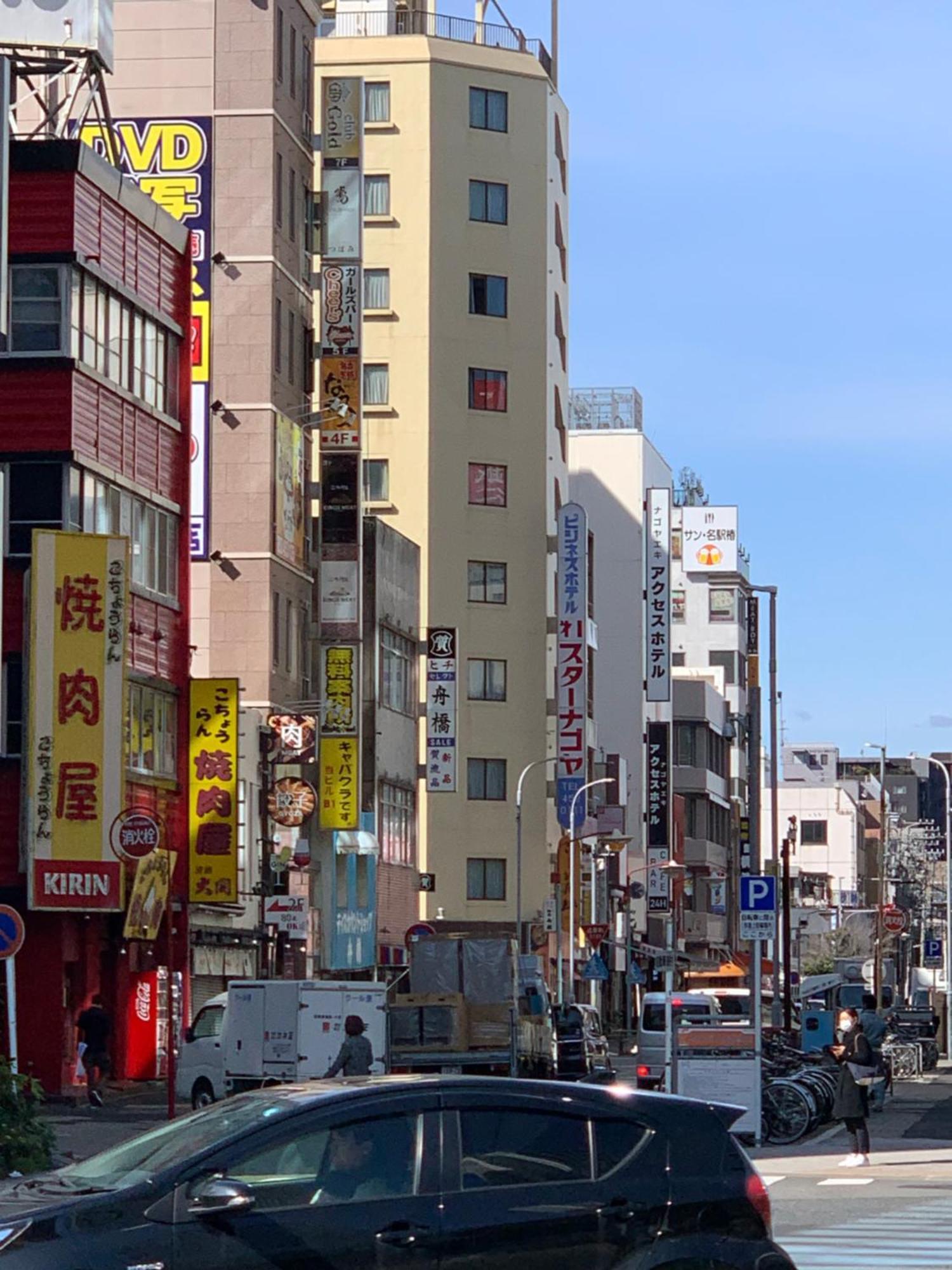 Nagoyaeki Access Hotel Eksteriør billede